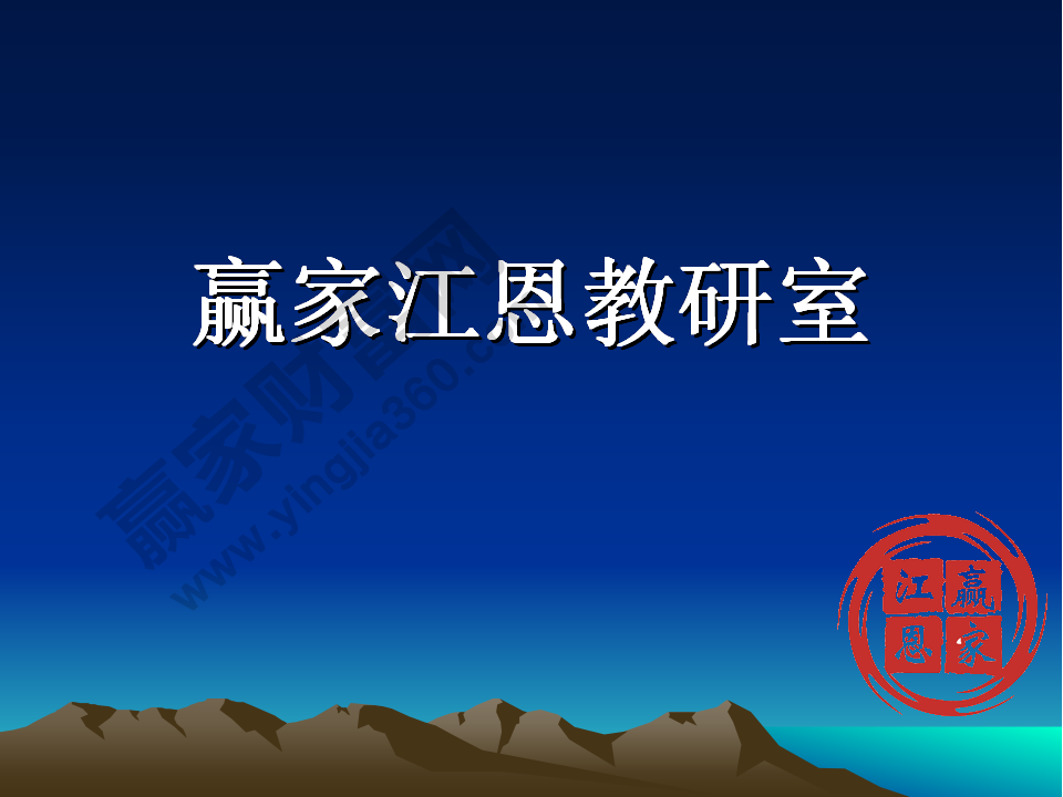 股票短线选股技巧