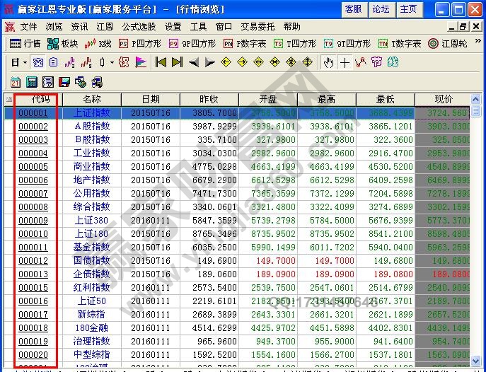 股票代码.jpg