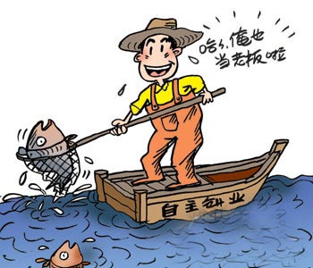 创业投资