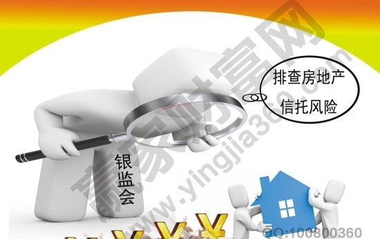 信托产品有哪些风险