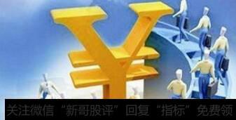 11即期外汇交易的含义